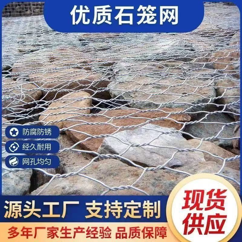 Galvanized lead wire mesh gabion box in stock for river bank stabilization, flood prevention, river embankment, and slope protection gabion net.