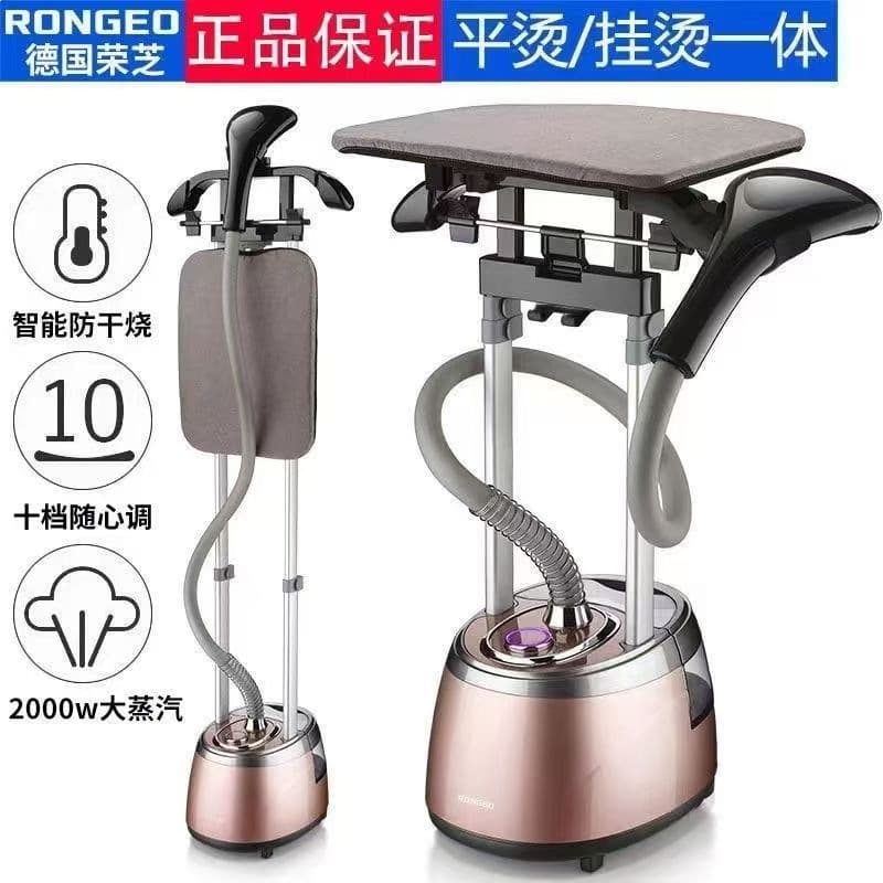 RONGEO Commercial Steam Iron Flat and Vertical Ironing 2-in-1 Handheld Steam Iron for Clothing Stores
