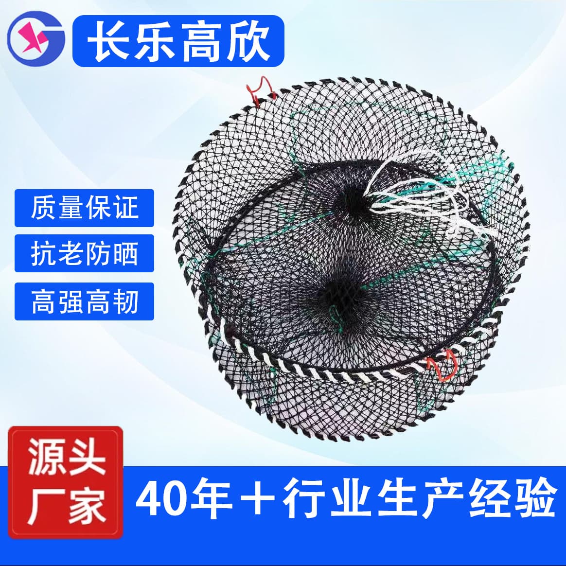 Custom Shrimp Traps and Fishing Cages Made from Durable PE Material