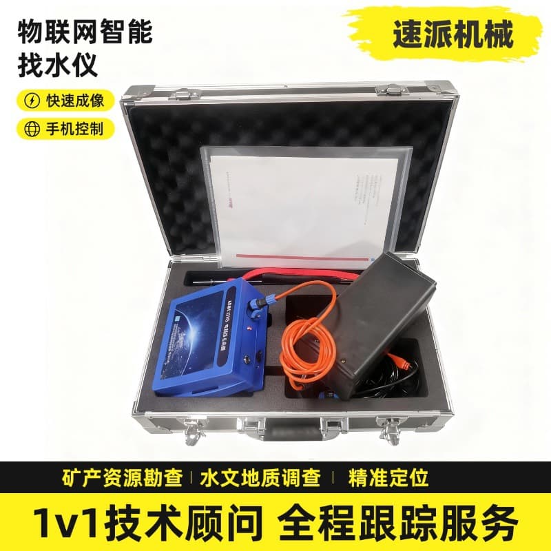 Water Detector for Well Drilling, Underground 300m Water Finding, 5-inch Touchscreen, Mobile Phone Imaging, Bluetooth Export, High-Density Drilling
