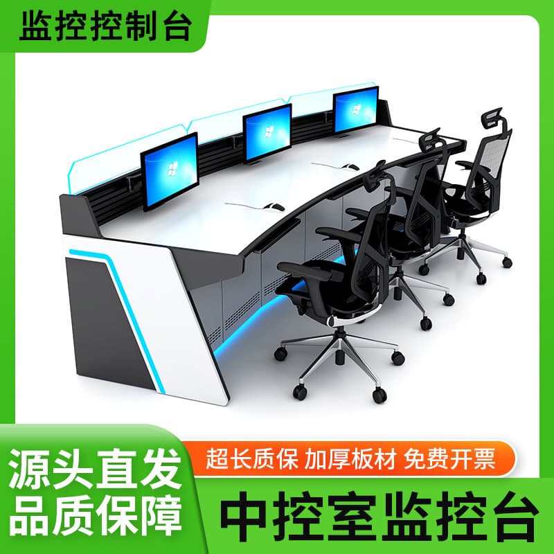 Monitoring Console Command Center Control Desk for Traffic and Fire Command, Central Control Room Surveillance Desk