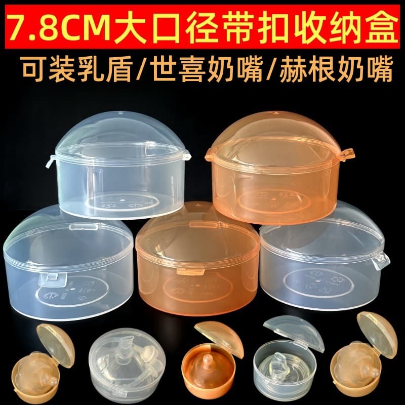 Wholesale Pacifier Case PP Plastic Storage Box Baby Pacifier Large Organizer Nipple Shield Hygiene Box Dustproof Box