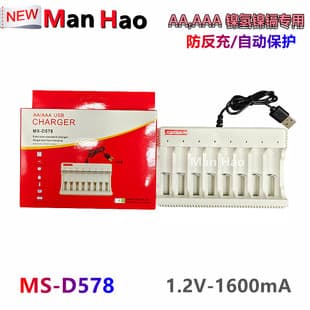 Factory Direct USB AA/AAA 5/7 Battery Charger 8-Slot 1.2V NiMH NiCd Charger