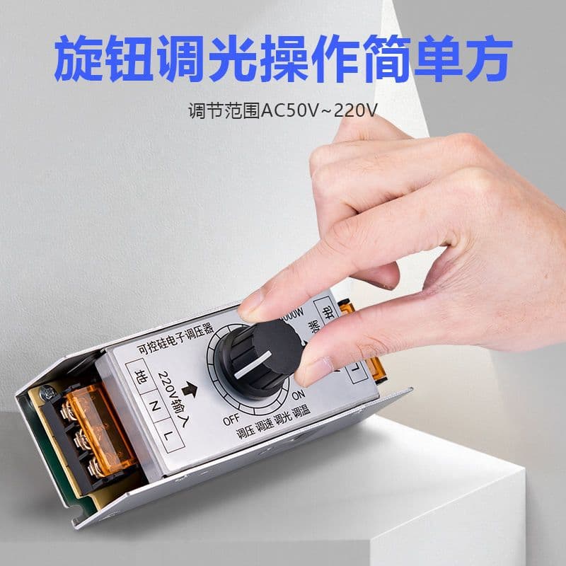 Fan Ceiling Fan 220V Voltage Regulator Stepless Switch Variable Speed Motor Electric Drill Exhaust Fan Heating Wire Controller