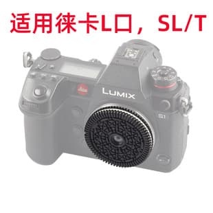 Universal Focus Lens for Leica SL/T Mount, Compatible with Panasonic S1 S5 S9 and All Leica L Mount Cameras