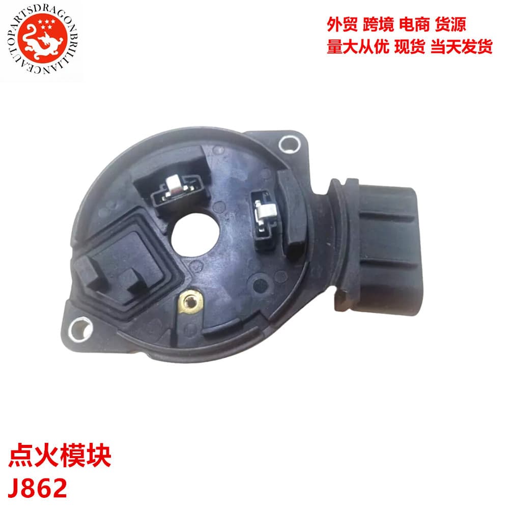 Full Model Range Automotive Engine Parts Ignition Module Amplifier J862 J882 CAS-035 CAS03