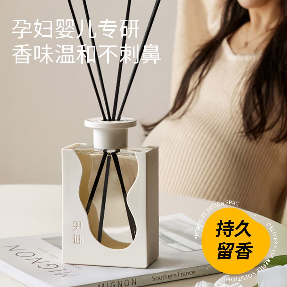 Yinmi Aromatherapy Incense for Pregnant Women, Infants, and Children, Long-Lasting Indoor Home Use, Premium Essential Oil for Bedroom, Bathroom, and Dressing Room Fragrance