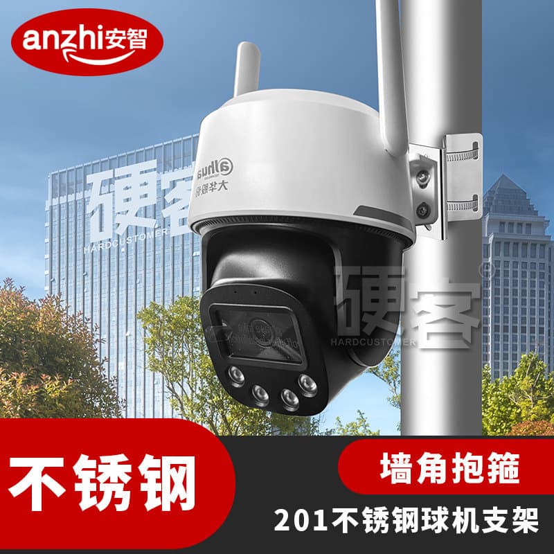 Cross-border Camera Pole Mount Bracket for Hikvision, Dahua Dome, WiFi IP Camera, Corner Mount, Amazon