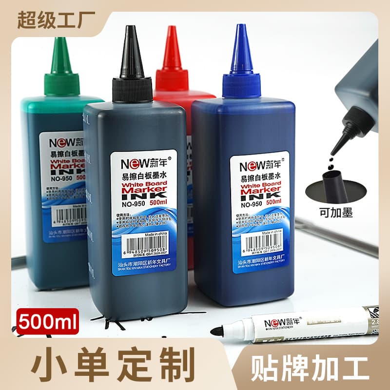Whiteboard pen ink water-based erasable refill liquid black red blue green 500ML bottled super large capacity ink wholesale