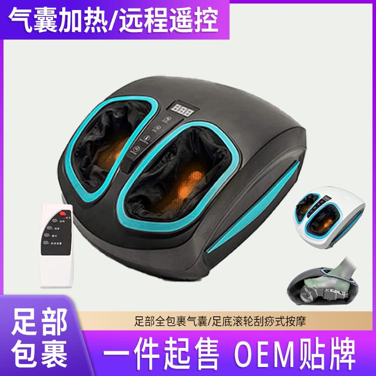 Cross-border Export Foot and Sole Massager Automatic Foot Therapy Machine Shuangzu Bao Home Remote Control Foot Massager