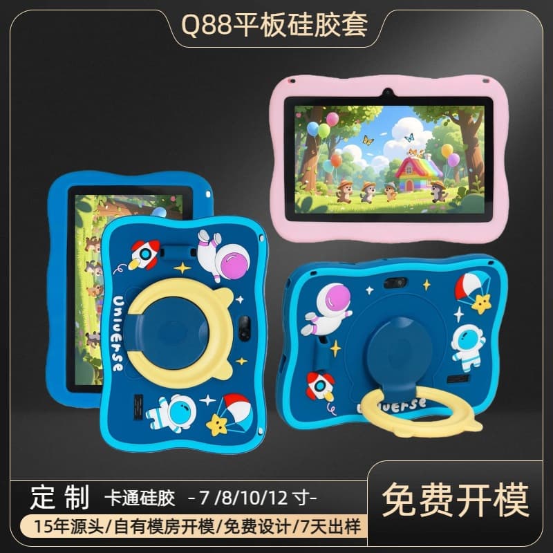 Silicone Case for Q8 Tablet, Kids Tablet Protective Cover, Cartoon Tablet Soft Case, Q88 Tablet Silicone Case