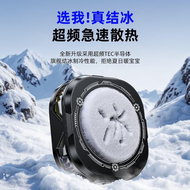 Smart AI Phone Cooler Semiconductor Magnetic Cooling Fan with Digital Display RGB Lights Clip-on for Gaming Live Streaming