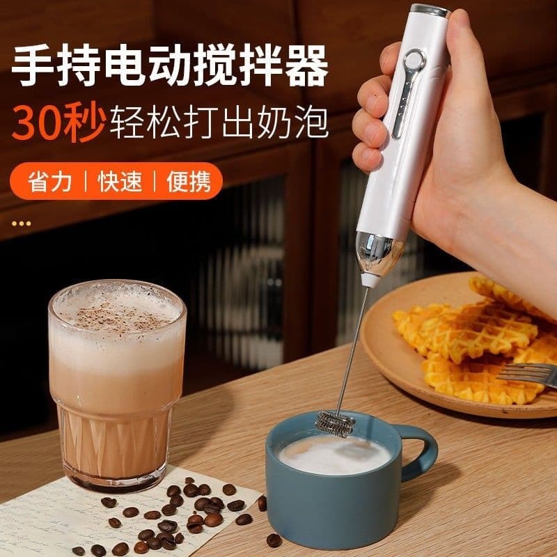 Electric Handheld Milk Frother & Egg Beater, Household Stirring Stick for Cream, Butter, and Whipping