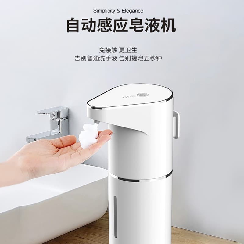 【Quality and Price Selection】Bubble Hand Washing Machine Automatic Sensor Hand Sanitizer Dispenser Soap Dispenser 350ml*1