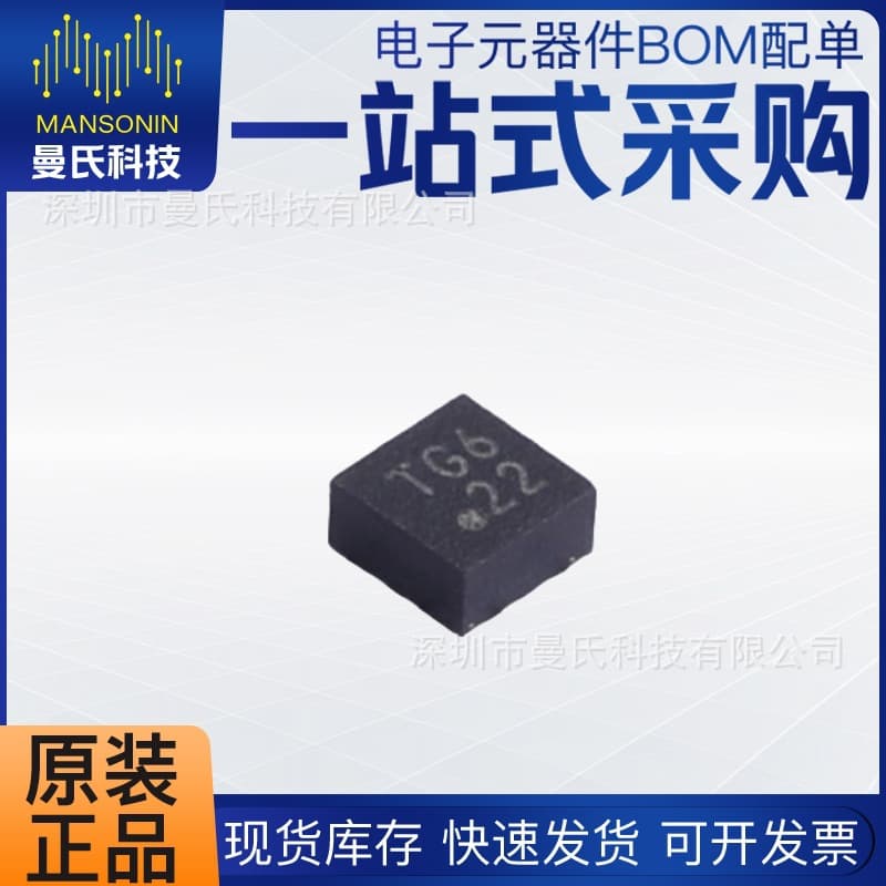 KX022-1020 LGA-12(2x2) ROHM, Attitude Sensor/Gyroscope