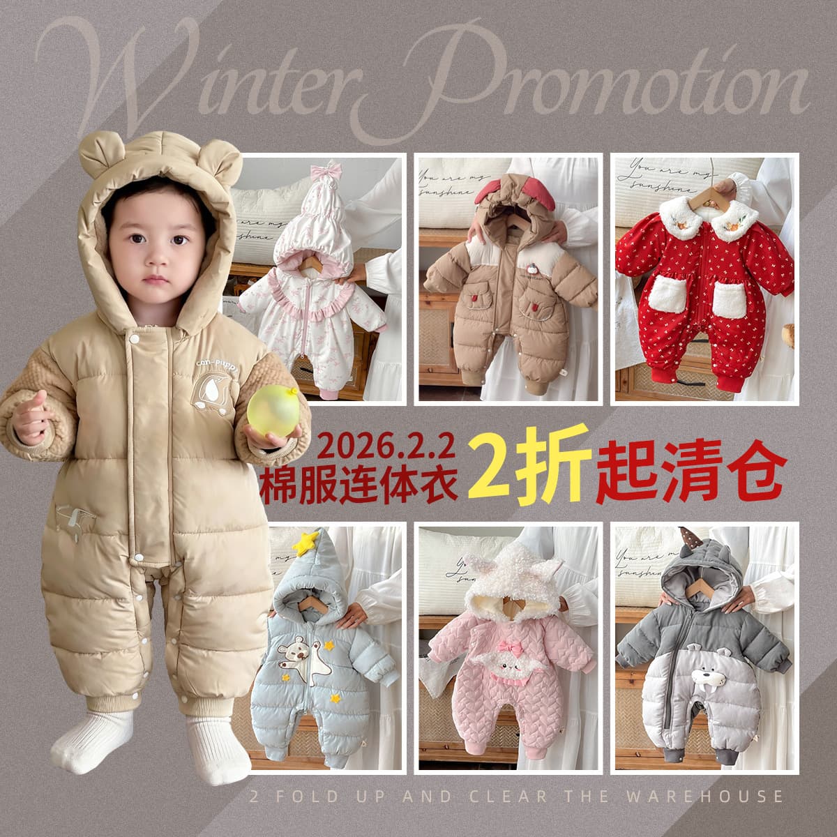 [Year-end clearance, non-returnable and non-exchangeable] Girls' winter coats, baby winter cotton clothes, men's and women's baby onesies