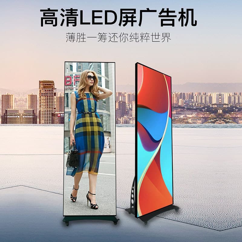 Indoor LED Poster Screen Mall Ultra-Thin Floor-Standing Full-Color Display Mirror Screen Advertising Machine Manufacturer
