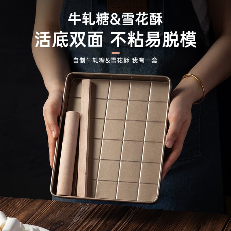 Snowflake Pastry Nougat Special Shaping Mold Carbon Steel Removable Bottom Baking Full Set Tools Materials Cooling Shaping Baking Pan