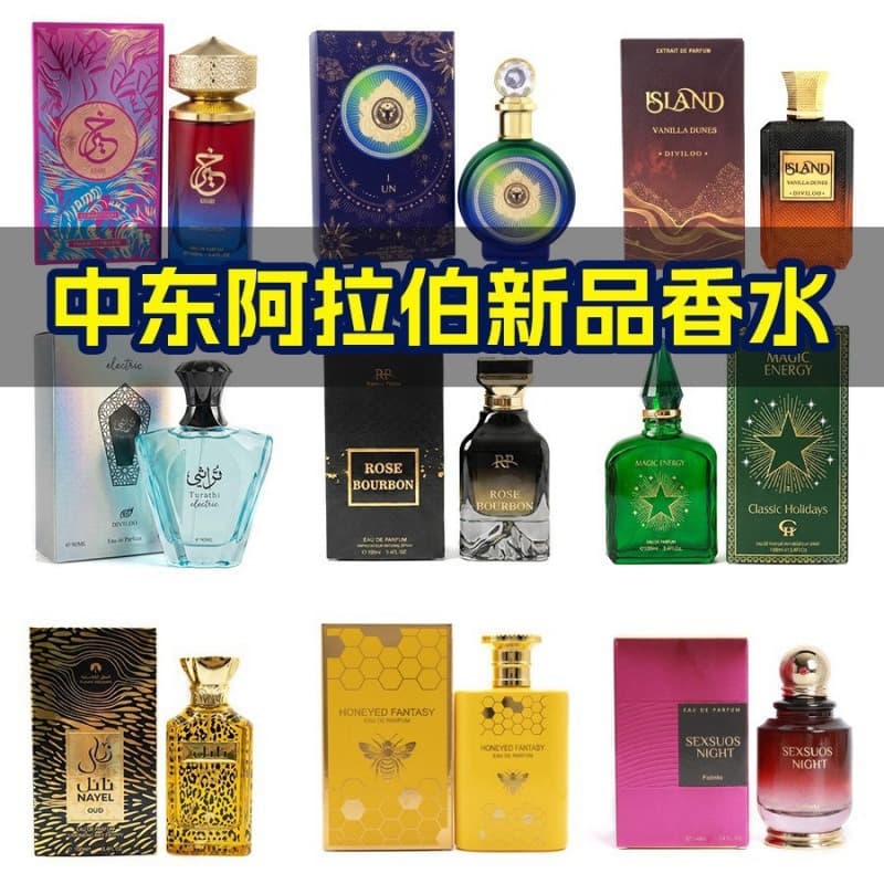 Cross-border Middle East Perfume Long-lasting Fragrance Arabic Perfume for Men and Women Hot-selling Brand Perfume