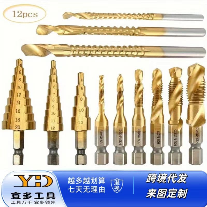 Cross-border Special Hardware Drill Bit Set Promotion, High-Temperature Quenched Anti-rust Durable Woodworking Multi-use Reamer