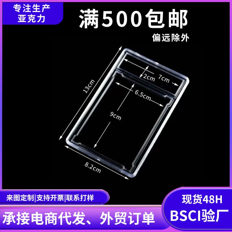 Pokémon Acrylic PSA Rated Card Brick Ultrasonic 35PT Collection Box Strong Magnetic Card Brick Box Magic Card Box
