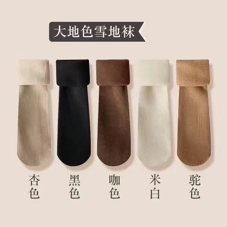 Women's Earth Tone Snow Socks, Autumn/Winter Vertical Stripe Mid-Calf Socks, Fleece-Lined Thick Warm Floor Socks, Factory Direct