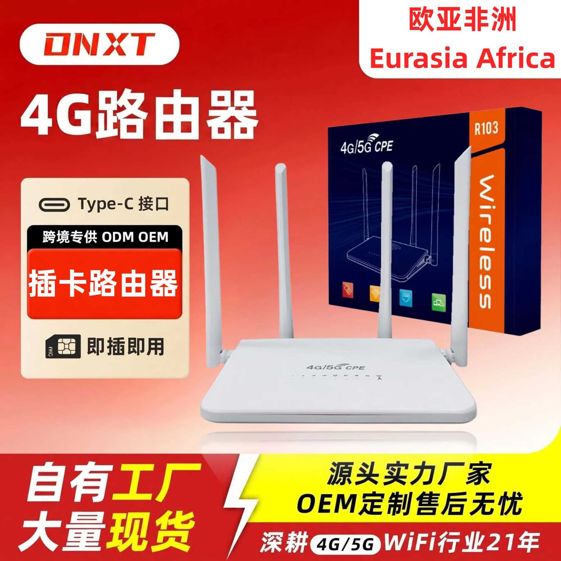 4G Wireless Router R103 SIM Card LTE WiFi Router Home Use Wireless Network Supports 2.4G Frequency 802.11ac Protocol
