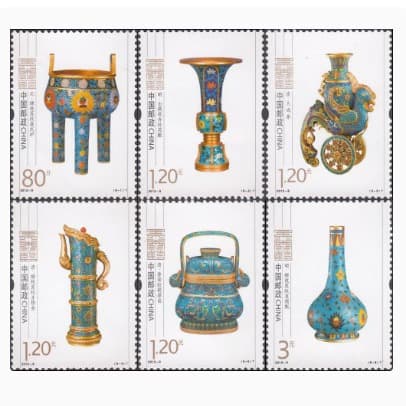 2013-9 Cloisonne (T), Original Gum Mint Condition Stamps