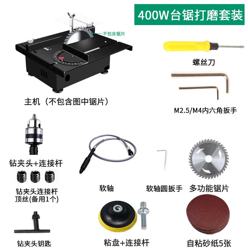 400W Home Mini Table Saw Woodworking Electric Saw Model Saw Push Table Saw Portable Small Cutting Machine