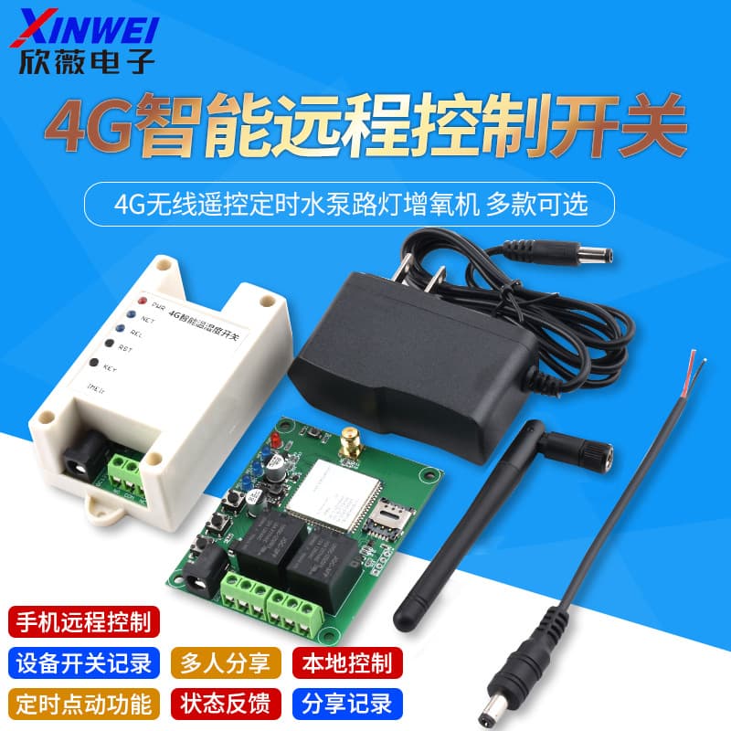 4G Smart Temperature and Humidity Switch, Mobile Phone Remote Smart Aquaculture, Agricultural and Industrial Temperature and Humidity Remote Acquisition Controller