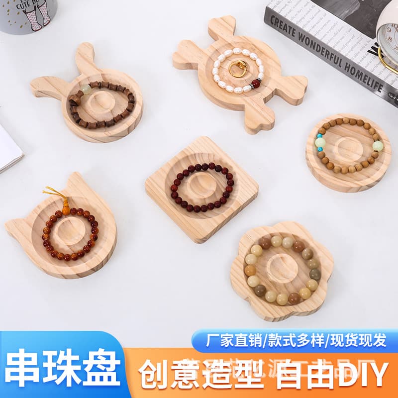 Cross-border Solid Wood Bead Tray Prop Display Plate Beaded Staging Showcase Jewelry Bracelet Bead Display Wooden Tray