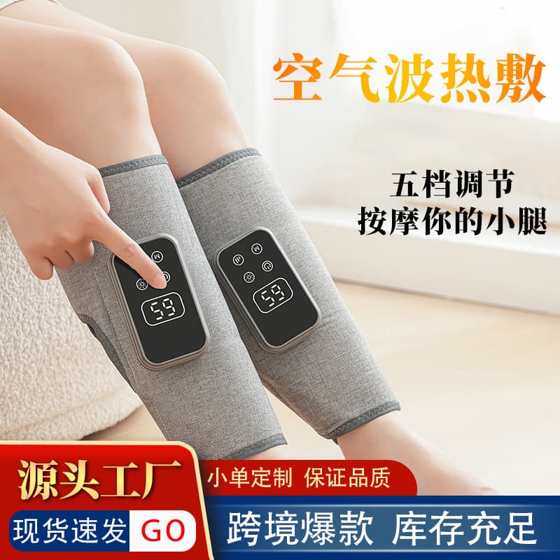 Hot-Selling Calf Massager, Electric Air Pressure Therapy Device, Multifunctional Leg Constant Temperature Heat Compress Beauty Massager