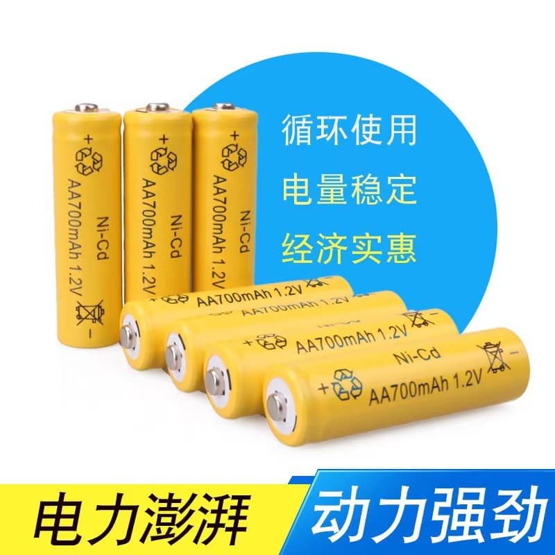 High-capacity nickel-cadmium rechargeable AA batteries, 1.2V, for bubble machines, electric toys, and story machines – direct from the manufacturer.