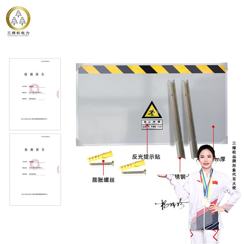 Custom Aluminum Alloy Thickened Mouse Barrier for Power Plants, Power Distribution Rooms, Stainless Steel Mouse Guard