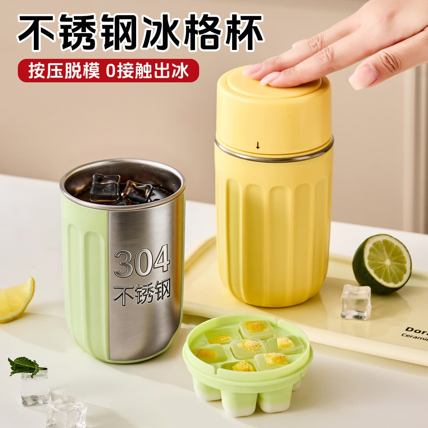 Water Cup Summer Ice Cube Cup Portable for Women 2026 New Model Summer Stainless Steel Cold Brew Cup Ice Cube Mold