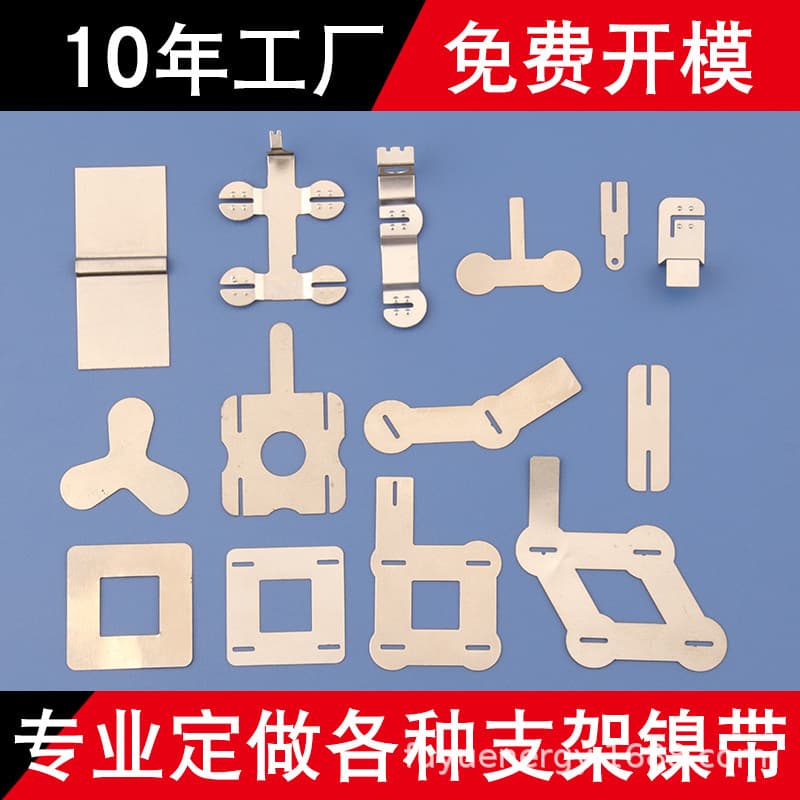 18650 21700 26650 32650 Connecting nickel sheet, conductive sheet, nickel strip, nickel-plated pure nickel sheet
