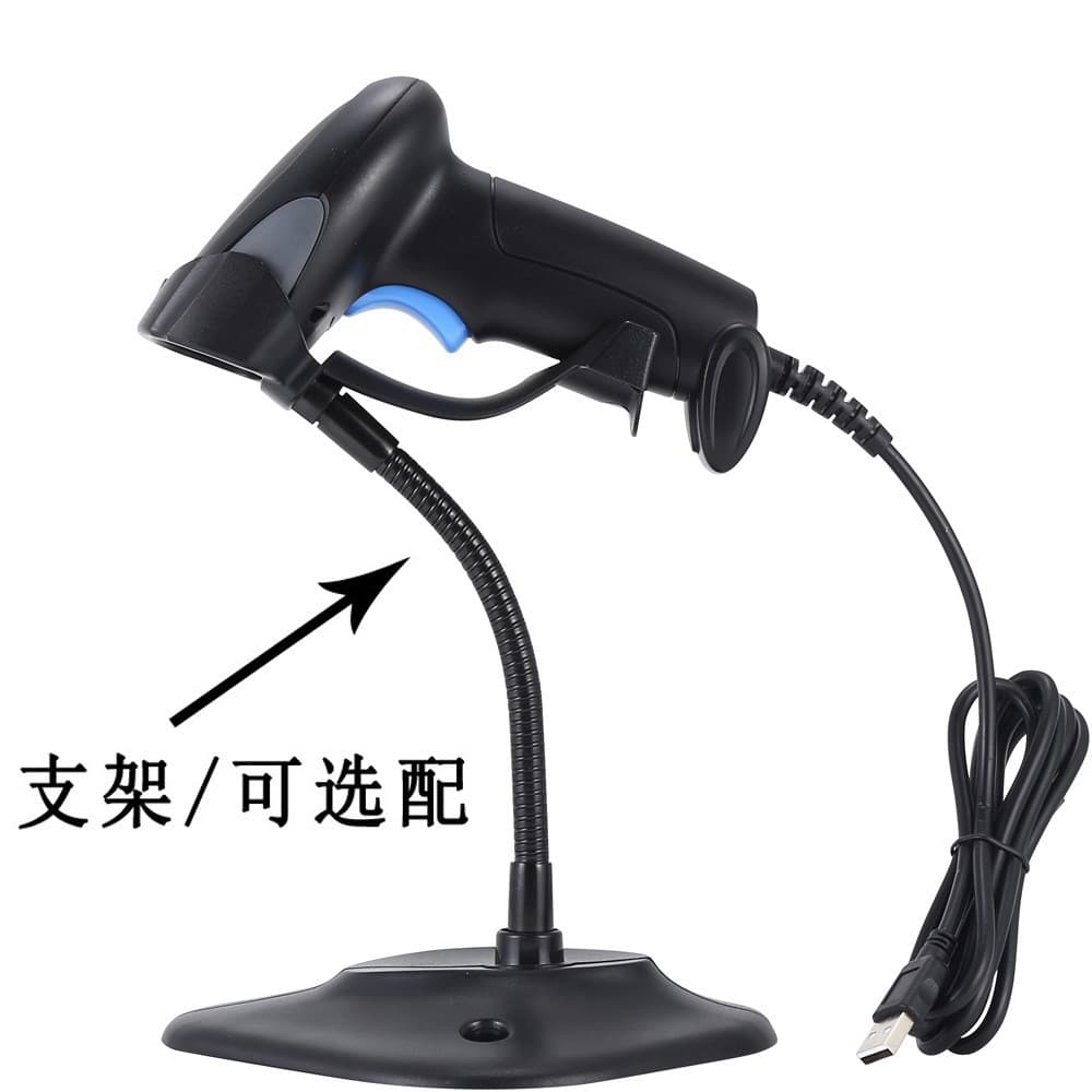 Wireless Barcode Scanner QR Code Scanner for Supermarket Cashier, Express Delivery, Warehouse, Wired Handheld Barcode Reader
