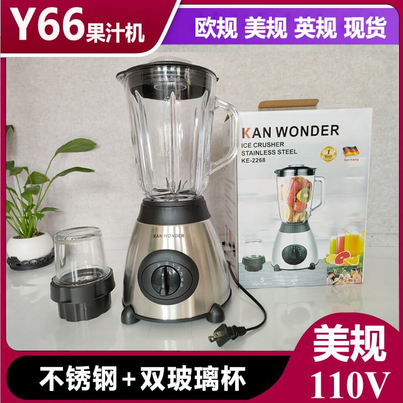 English juicer glass cup, 2-in-1 juice blender, health food processor, grinder with high-speed rotation