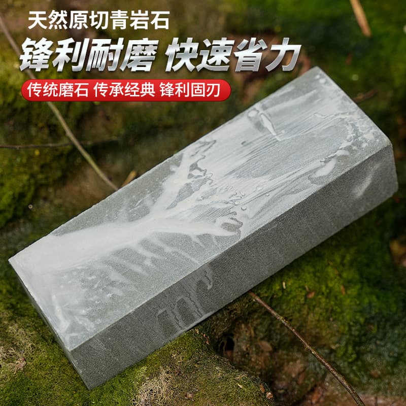 Free shipping natural red rock whetstone, household kitchen knife, large whetstone, slurry stone, rough stone whetstone, sharpening knife