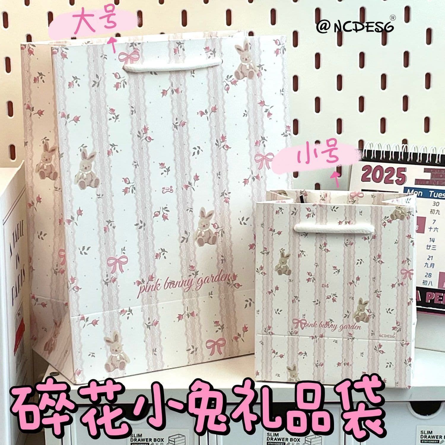 Original High-Aesthetic Thickened Floral Little Rabbit Gift Bags, Handled Bags for Birthday Gifts, Commemorative Paper Bags