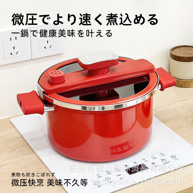 Japanese ceramic micro pressure cooker stew pot large capacity 6.5 liter micro pressure cooker 26cm stove universal household enamel pot