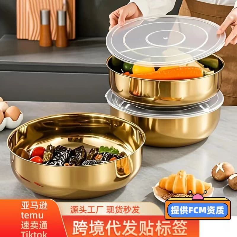 Cross-border Stainless Steel Mixing Bowl Set for Home Baking, Gold Extra-Large Salad Bowl, Kitchen Washing Bowl, Hot Pot Bowl