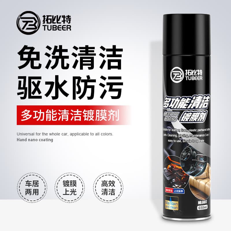 Tobit cleaning coating agent interior cleaning agent polishing maintenance three-in-one care spray aerosol can series