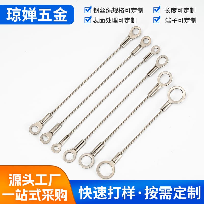 Steel Wire Rope Terminal Processing 304 Eye Terminal Galvanized Coated Steel Wire Rope Lighting Hanging Rope