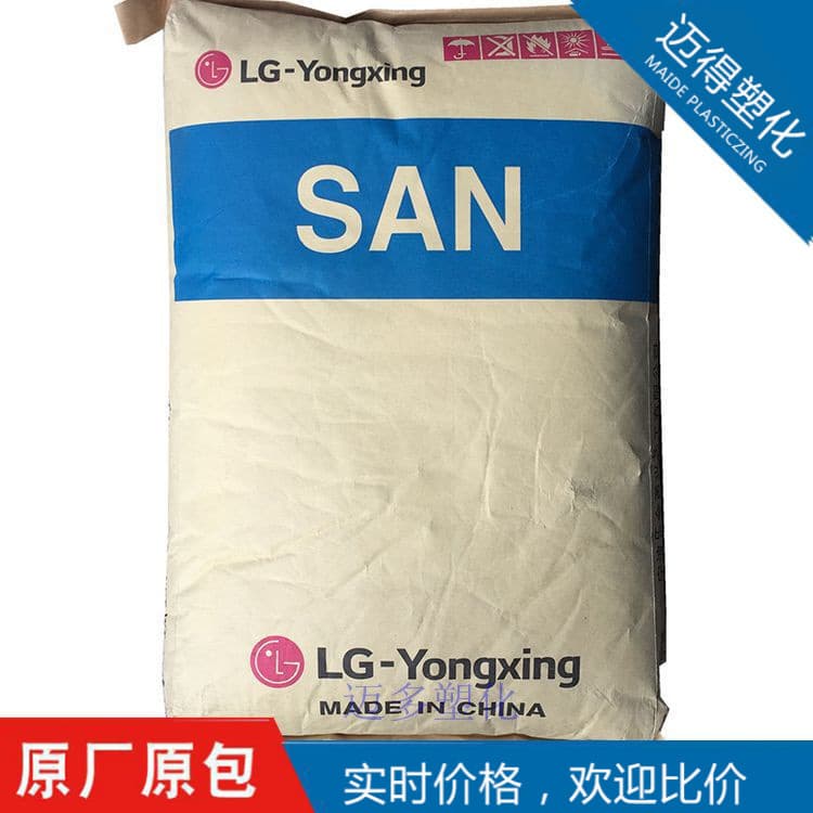 【Maide】Supply AS LG Yongxing 80HF-ICE Transparent Grade High Temperature Resistant High Flow