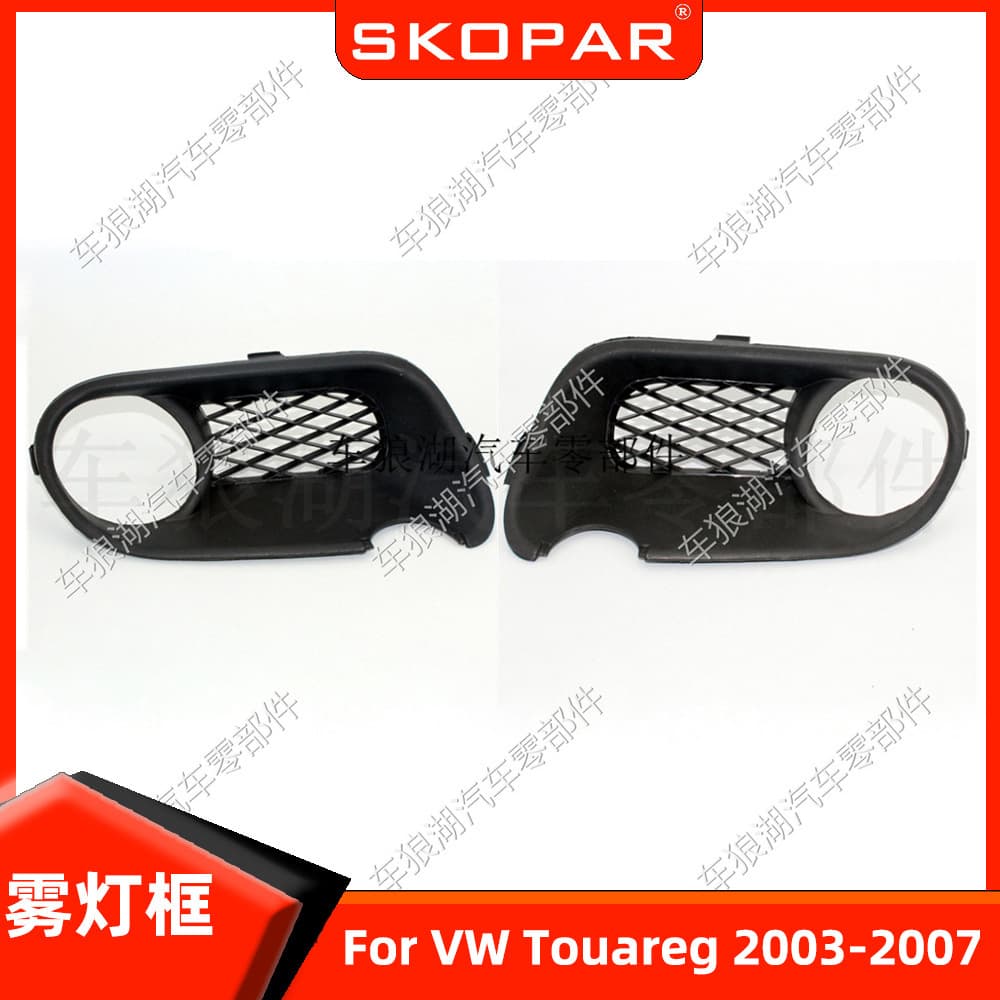 Fits Volkswagen Touareg 2003-2007 Fog Light Frame Trim Grille Intake Mesh Left Right Fog Light Cover