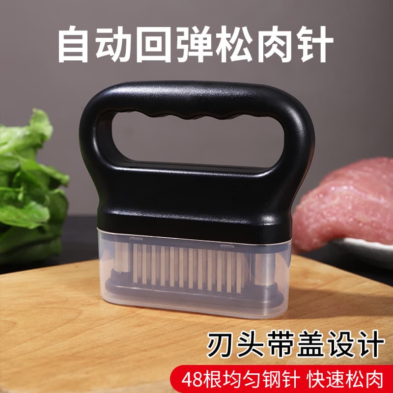 Small Meat Tenderizer Kitchen Tool Genuine Steak Tool Meat Needle Pork Needle Meat Tenderizer Steak Needle Tenderizer Hammer