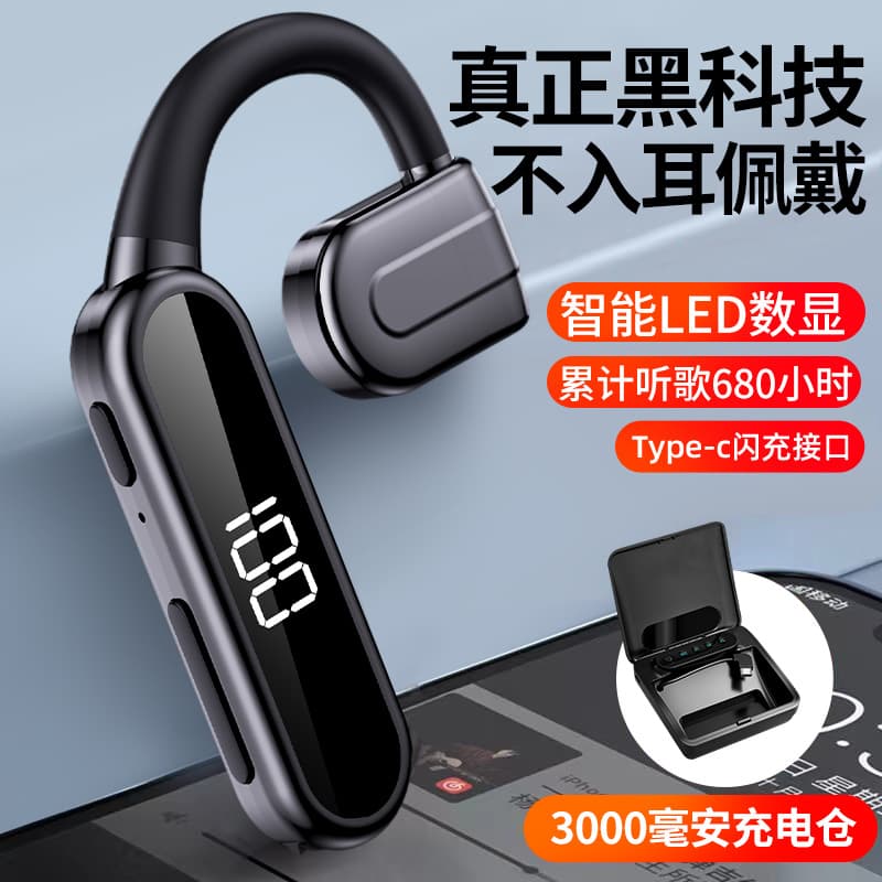V200 Bluetooth Earphones Wireless Clip-On Air Conduction 2025 New Open-Ear Sports Running Ecommerce