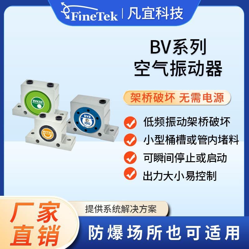 Air Vibrator Turbine Air Vibrator Ball Air Vibrator Small Bridge Breaking Vibrator