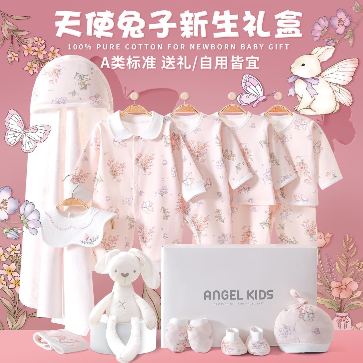 Baby Clothes Winter Newborn Gift Box Set for Newborn Babies High-End Meeting Gift Supplies